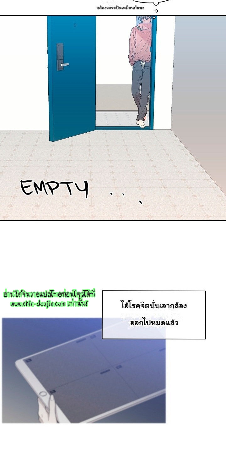 Circle Trap EP 12